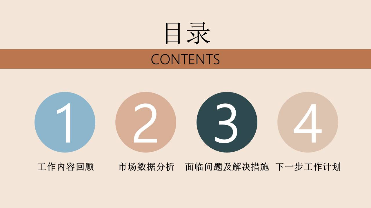 莫兰迪 (43).pptx